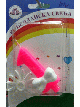 Svećica aplikacija mašna 1